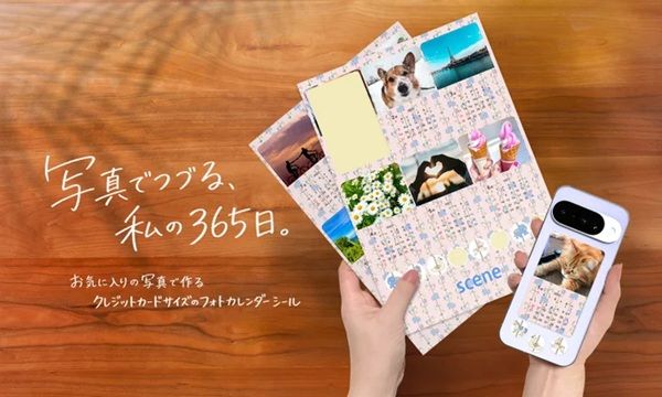 好きな写真でスマホサイズのカレンダー作成！「フォトカレンダーシール」が新登場
