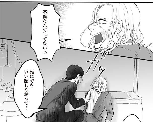 1話2-1 ネギマヨ(@negimayo3)