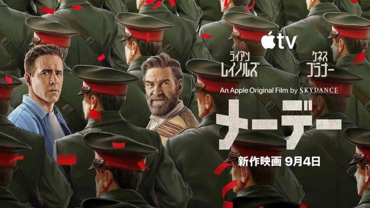『メーデー』のキーアート