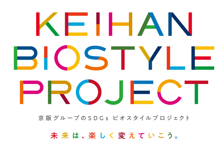 「KEIHAN BIOSTYLE PROJECT」のロゴ