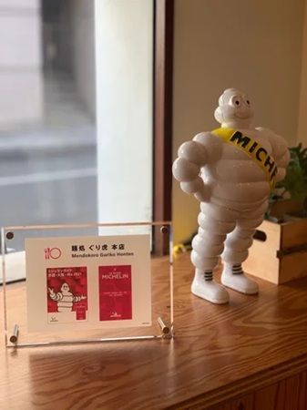 【兵庫県姫路市】「ぐり虎 製麺食堂」がオープン！自家製麺・厳選食材を使用したこだわりのラーメン