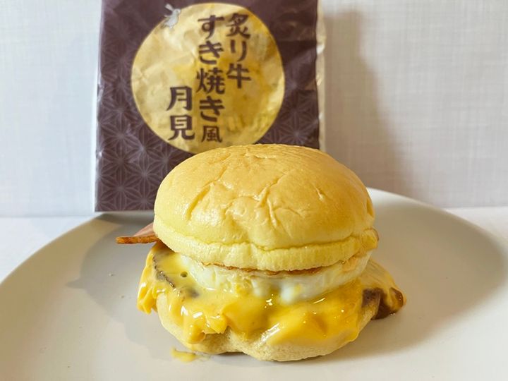 秋限定！新作「炙り牛すき焼き風月見」