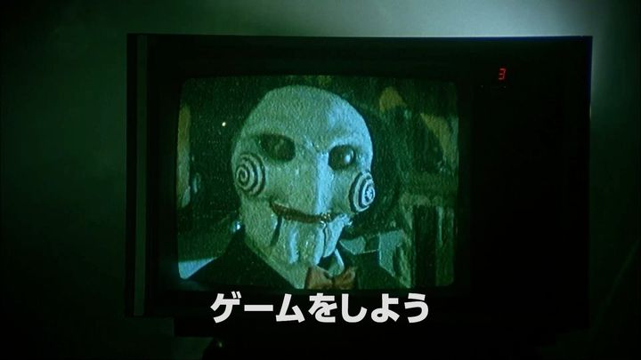 ブラウン管テレビに映るジグソウの人形ビリー