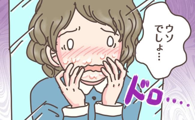 メイクの失敗 イメージカット