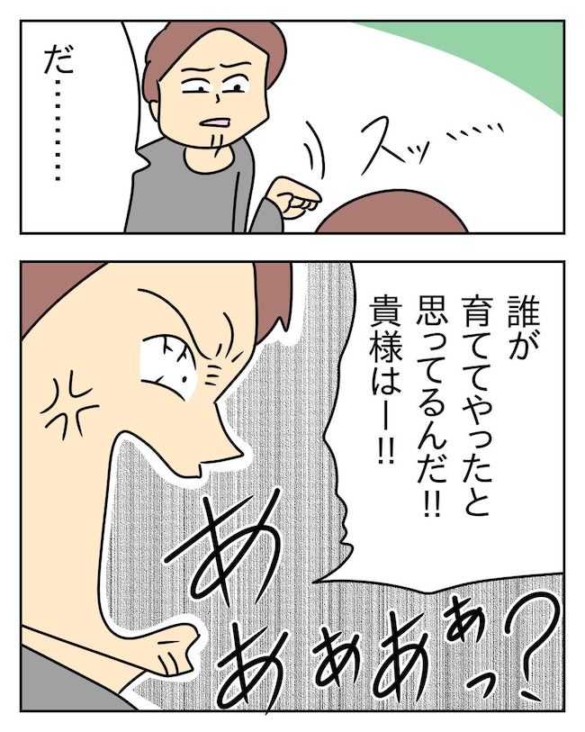 家計を夜の店に使いこむ夫／じむ