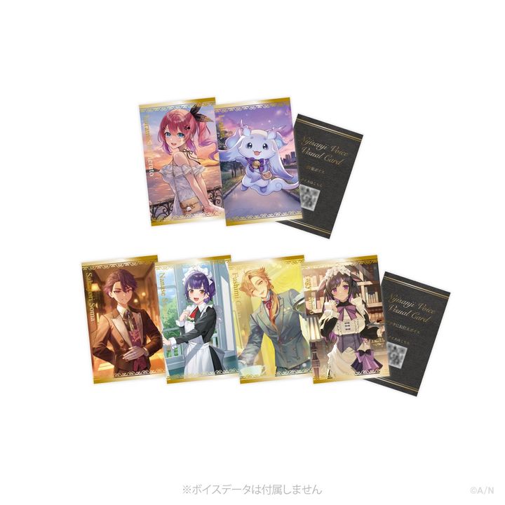 「ボイスビジュアルカード」のカード7枚とパッケージ