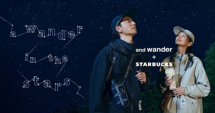and wander×STARBUCKS「a wander in the stars」キービジュアル