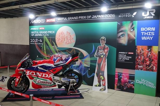 ジョアン・ミル選手のパネルやMotoGP(TM)日本グランプリのバックパネルも設置されている