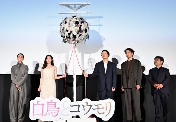 特製のくす玉が華やかにオープン