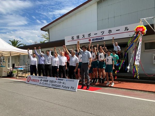 香川高等専門学校で石垣がネーミングライツ施設開設セレモニーを開催！施設をお披露目