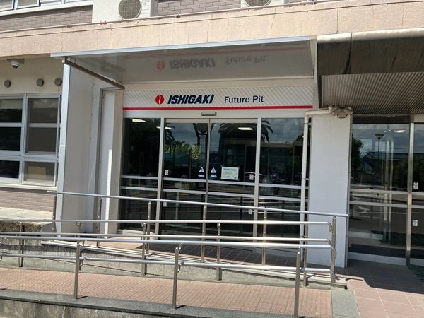 香川高等専門学校で石垣がネーミングライツ施設開設セレモニーを開催！施設をお披露目