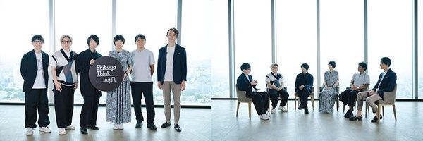 【東京都渋谷区】渋谷の未来を議論して都市体験に還元する「Shibuya Thinking」始動