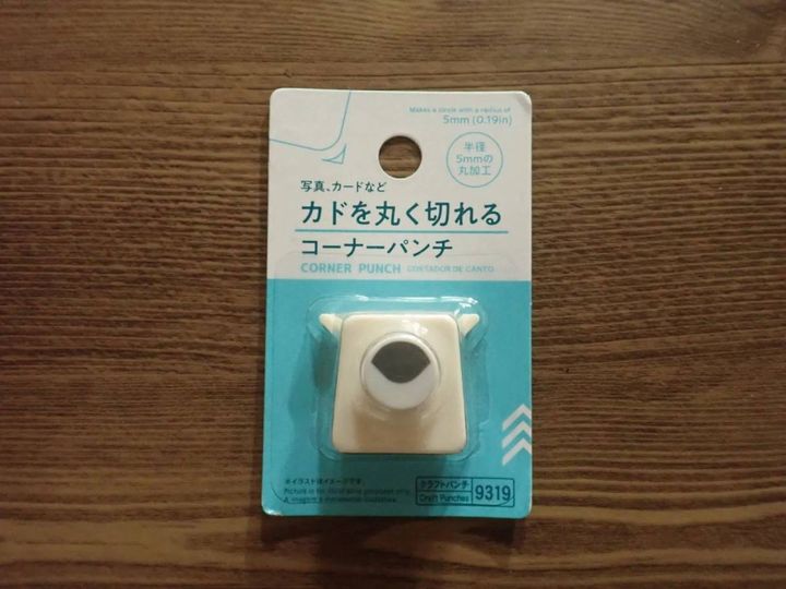DAISO(ダイソー)：コーナーパンチ