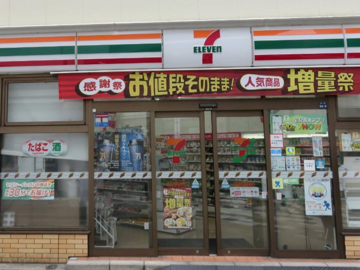 銀鮭や野菜のかき揚げを彩りよく盛り付けたミニサイズ弁当「炙り焼き銀鮭とだしごはん（もち麦）」がセブン-イレブンに登場します。（サムネイル画像出典：PIXTAより）