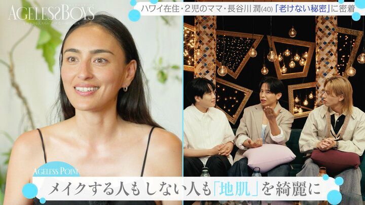 【写真・画像】「普段メイクしない」 2児のママ・長谷川潤（40）のすっぴん姿に「きれい」 2枚目