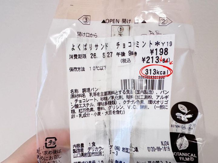 画像4: 目をひくビジュアル