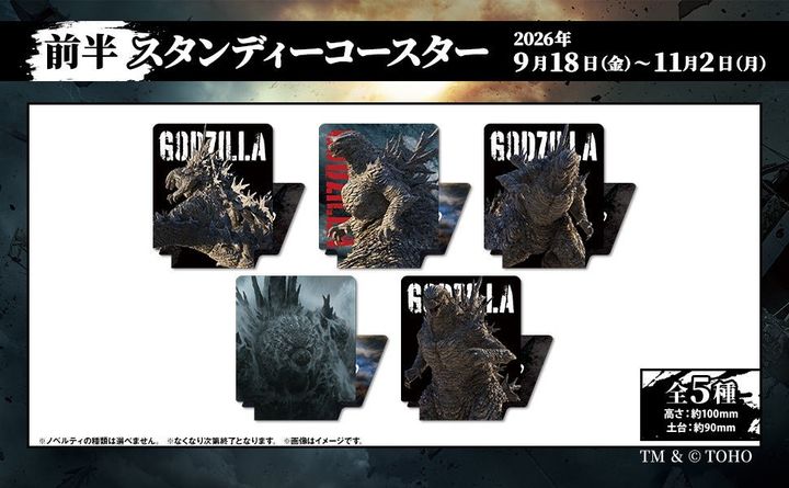 コラボメニュー限定のスタンディーコースターノベルティ
