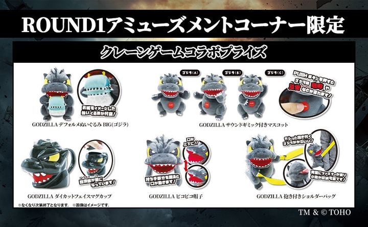クレーンゲームコラボプライズのラインナップ