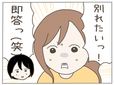 イクメンな僕に「いいね」ください／おにぎり2525