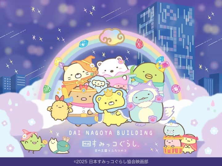 「大名古屋ビルヂング周遊クエストラリー」キービジュアルイラスト