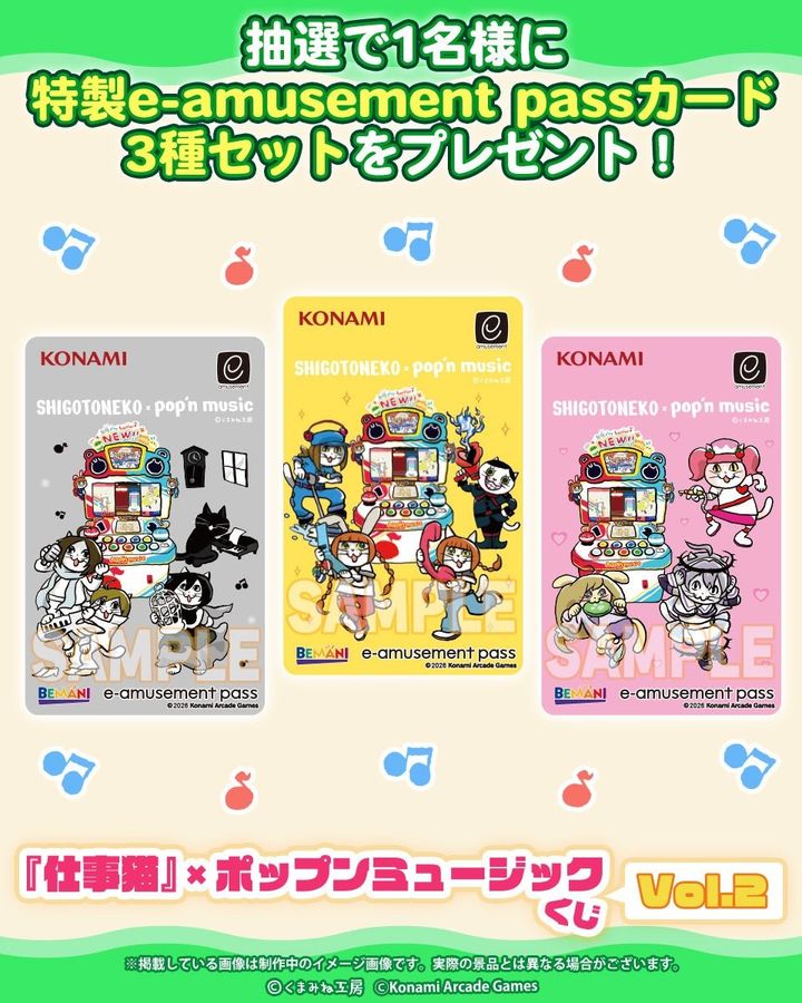 フォロー&リポストキャンペーンの告知