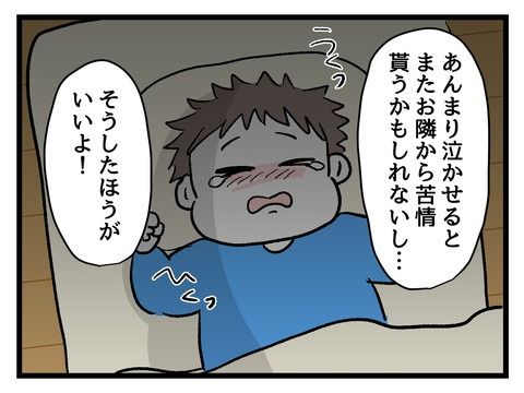 究極☆ズボラ育児／神谷もち