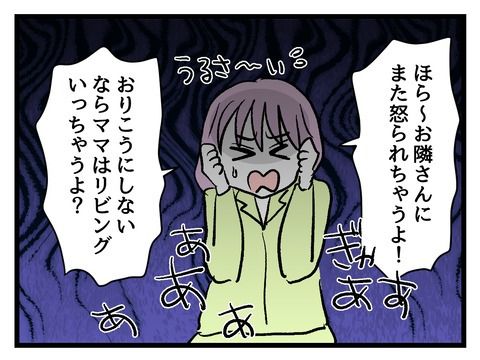 究極☆ズボラ育児／神谷もち