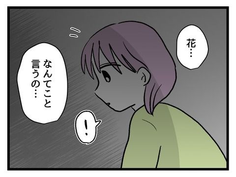 究極☆ズボラ育児／神谷もち
