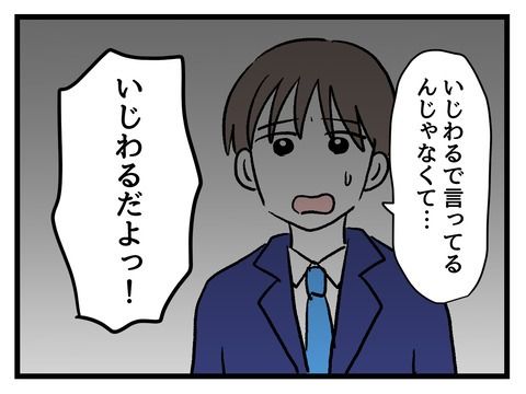 究極☆ズボラ育児／神谷もち