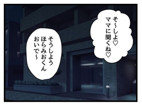 究極☆ズボラ育児／神谷もち