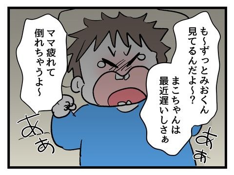 究極☆ズボラ育児／神谷もち