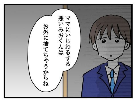 究極☆ズボラ育児／神谷もち
