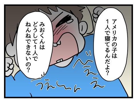 究極☆ズボラ育児／神谷もち