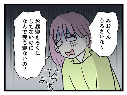 究極☆ズボラ育児／神谷もち