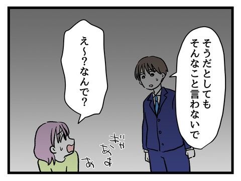 究極☆ズボラ育児／神谷もち