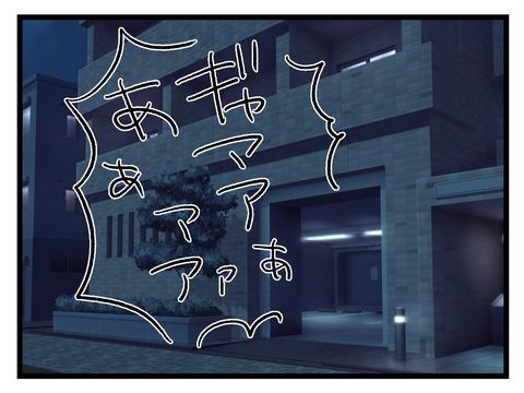 究極☆ズボラ育児／神谷もち