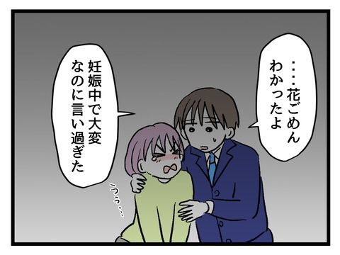 究極☆ズボラ育児／神谷もち