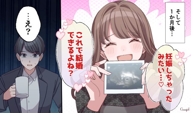エコー写真を見て絶句…「嘘の妊娠」で既婚者の彼の本気を確かめようとした結果