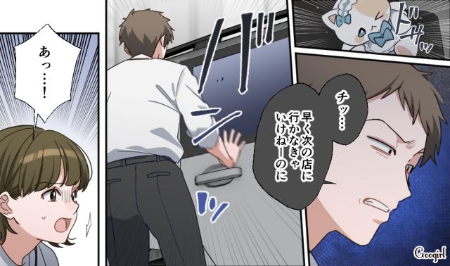 有給を取って推しキャラを買いに来たけど…「何あれ…転売ヤー？」ぬいぐるみを乱暴に扱った姿に唖然とした話