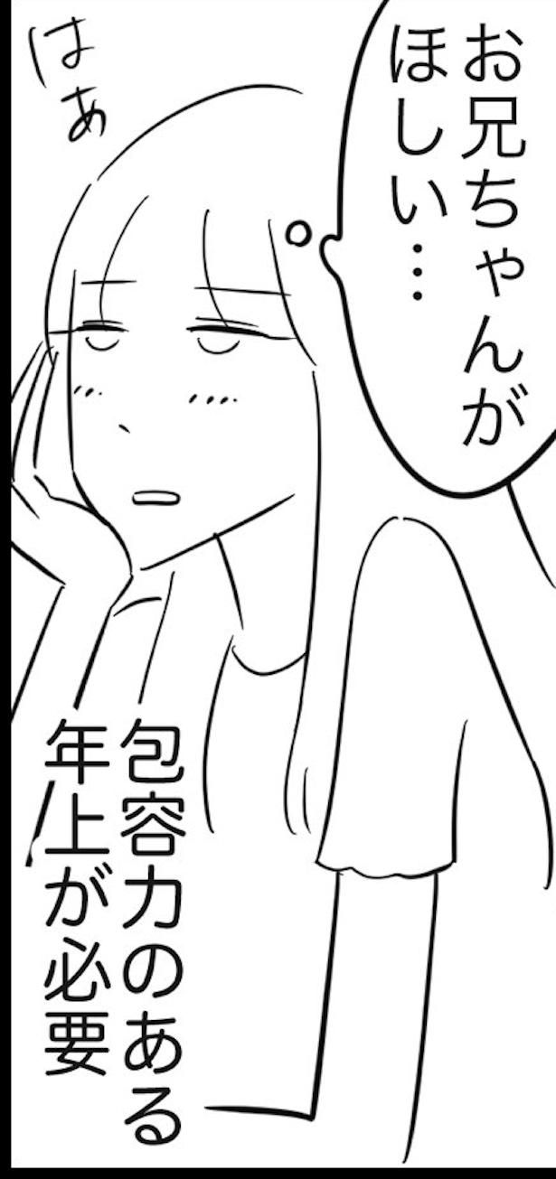 画像提供：ゐ(@irk_hrk)
