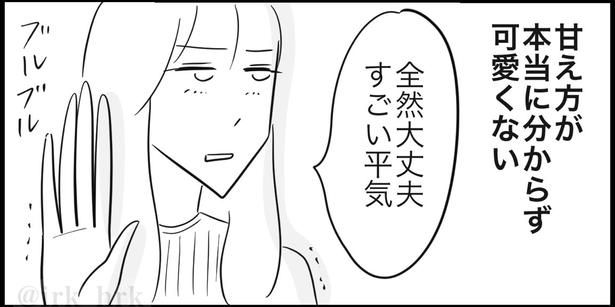 画像提供：ゐ(@irk_hrk)