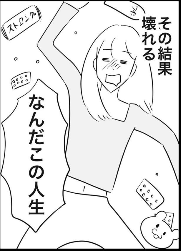 画像提供：ゐ(@irk_hrk)