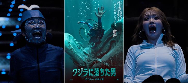 映画『クジラに落ちた男』“クジラの日”記念映像 （C）2026 20th Century Studios. All Rights Reserved. width=