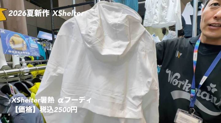 旧モデルから進化！豊富なカラー展開も魅力