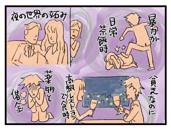 画像3: 読み返してみると