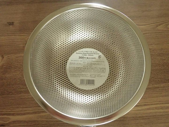 DAISO(ダイソー)：パンチングザル16.5cm