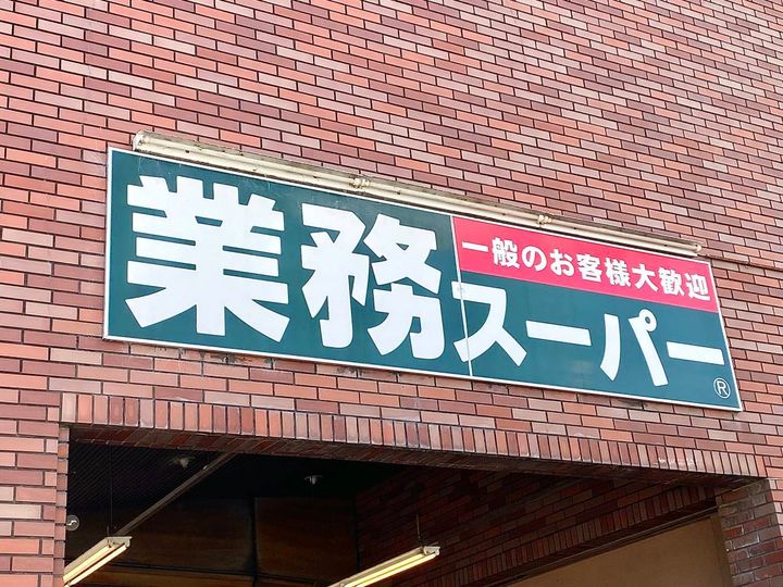 写真⑥