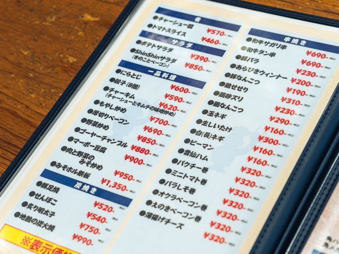 博多らーめんShinShin 天神本店 メニュー