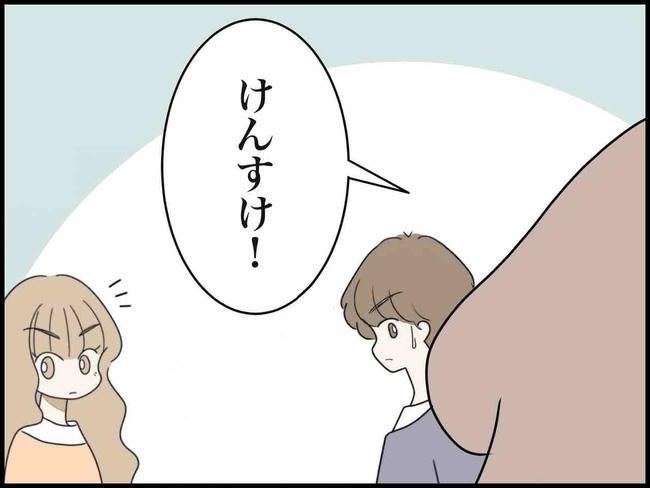 出産したら夫婦が壊れました／のむすん