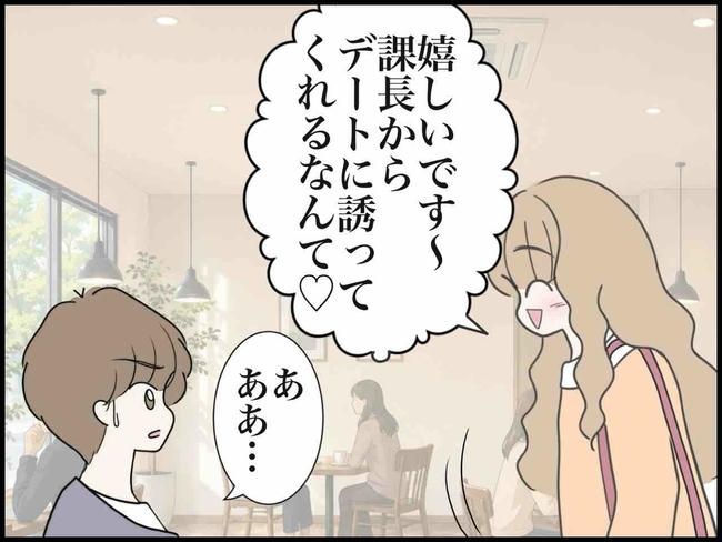 出産したら夫婦が壊れました／のむすん